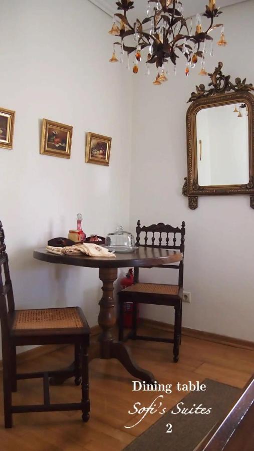 Sofi'S Suites Andros 外观 照片